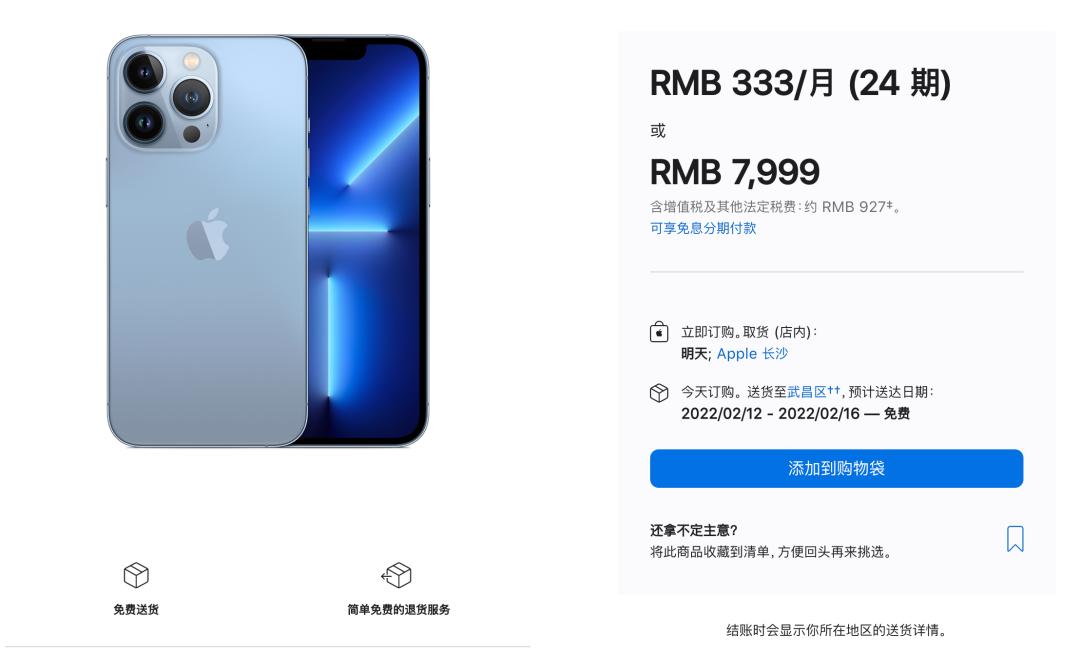 苹果最短提前几天发货,苹果最长能保持多久