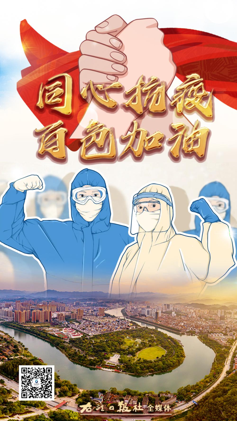 百色加油希望疫情早日过去,百色加油致敬抗疫一线医护人员