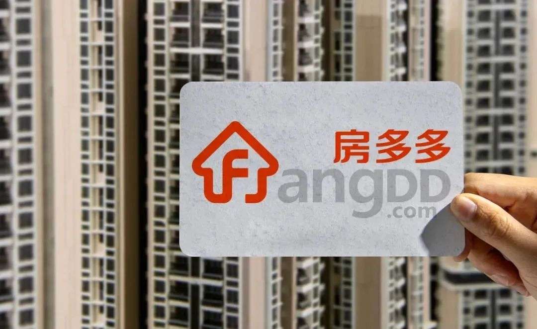 房多多最新现状,房多多合同纠纷