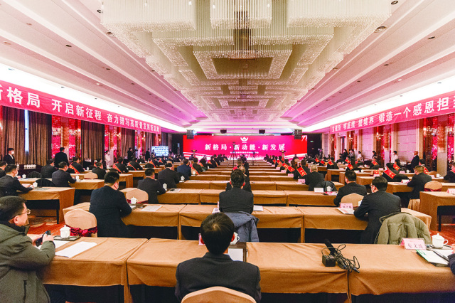 招金集团2019,招金集团金银精炼有限公司