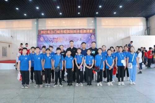 与冰共舞一起向未来,三门峡市湖滨区教育体育局官网