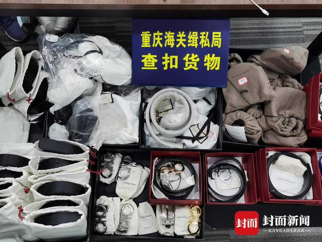 重庆海关反腐新闻,海关执法违法案例分析