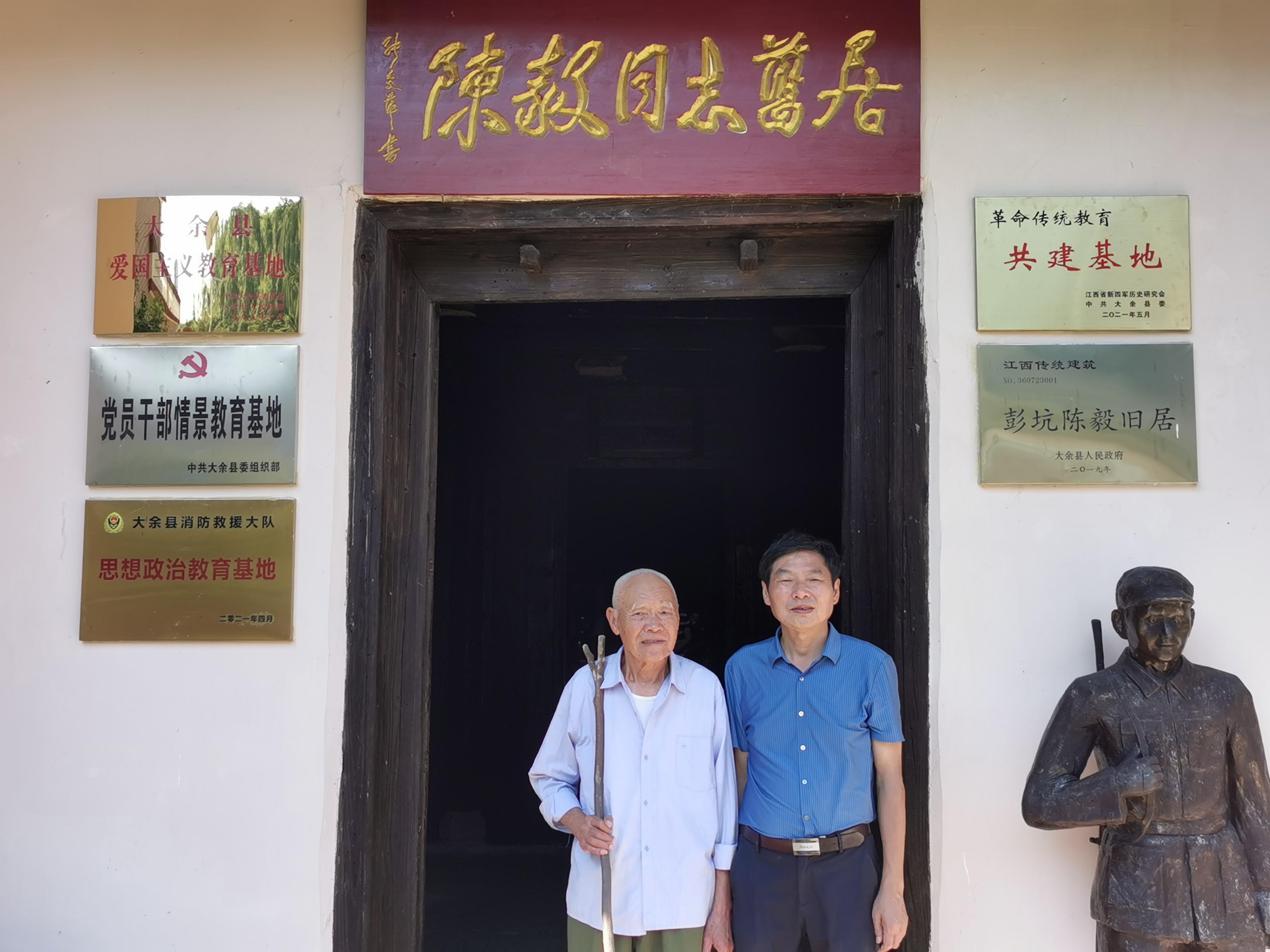 元帅与“周篮嫂”珍闻录