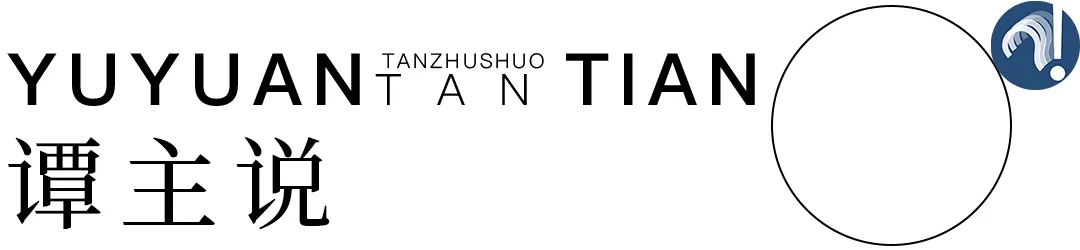 阿根廷驻华大使：我为什么对习主席说“没有*产党共**就没有新中国”
