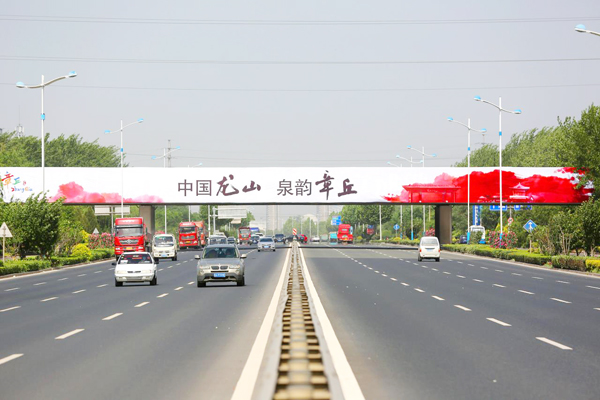 济东新区章丘区,章丘区济东强区