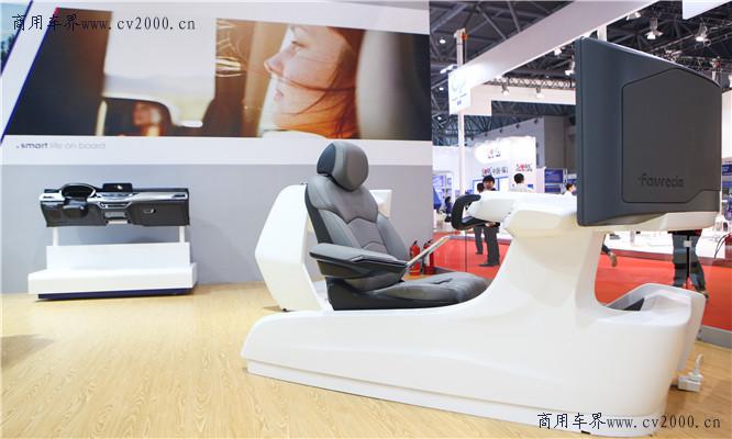 重庆佛吉亚汽车系统有限公司,佛吉亚的数字化转型