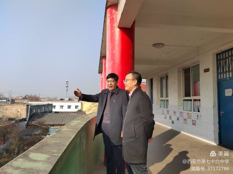 西安市第七十六中照片,西安市第七十六中学初中部怎么样