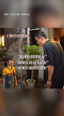 小童星哭了,小童星哭起来感动很多人