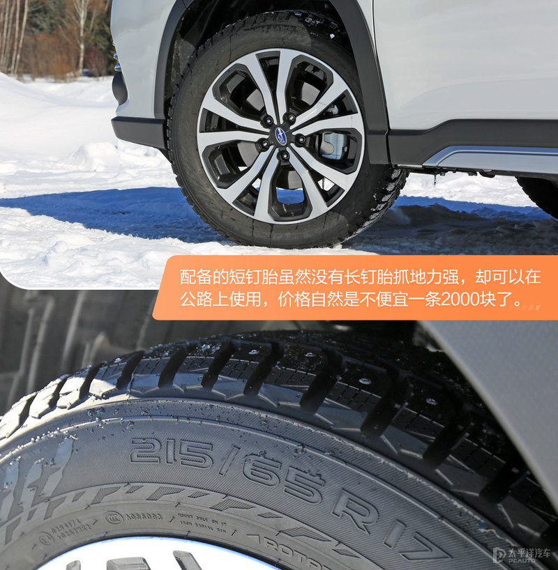 进口suv新款斯巴鲁森林人低调出场,斯巴鲁森林人2020款是全时四驱吗