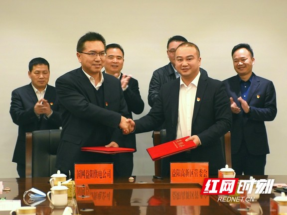 益阳高新区签订新战略合作全区经济发展获坚强电力保障