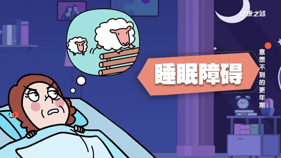 胸闷憋气胸口有压迫感更年期,一阵胸闷发热是更年期吗