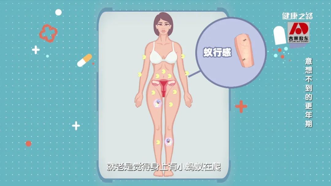 胸闷憋气胸口有压迫感更年期,一阵胸闷发热是更年期吗