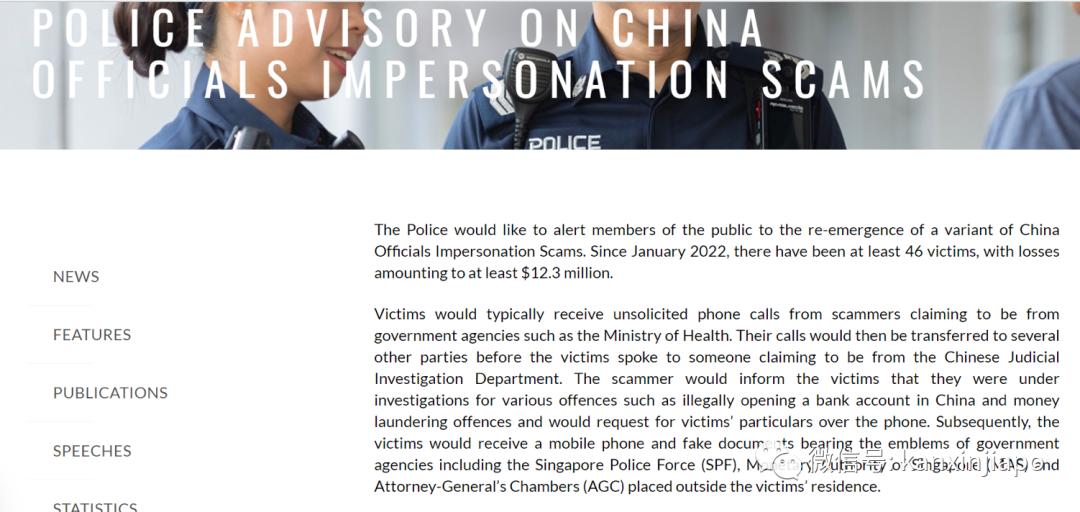 假军官被骗8万元,假冒官员被骗案例