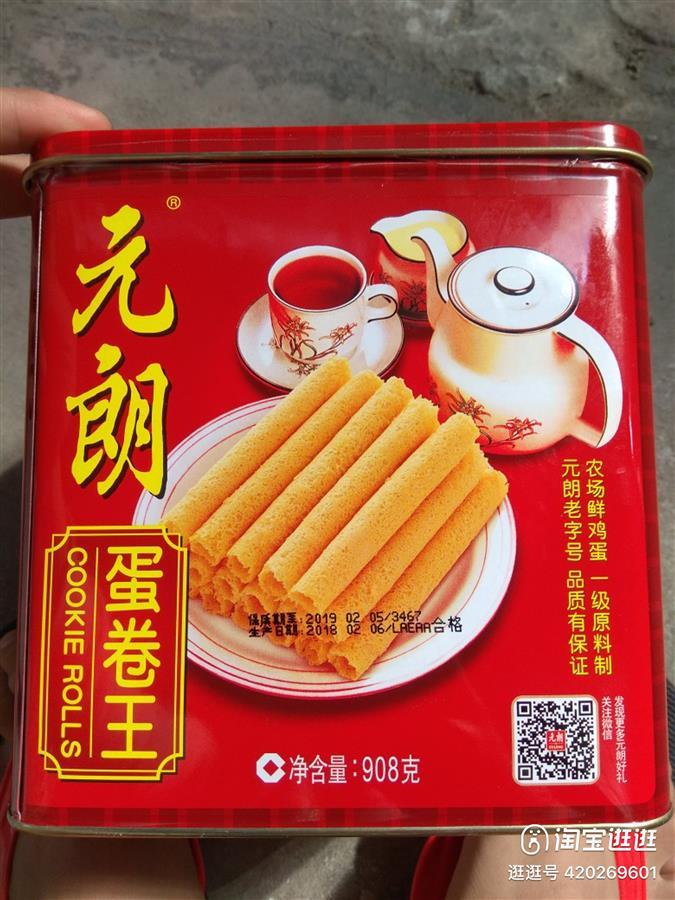 为您跑腿｜网购蛋卷日期不明？平台：积极与消费者协商处理