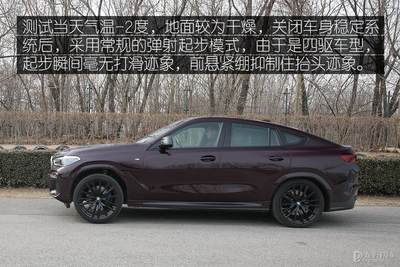 2020款宝马x6xdrive40i试驾,宝马x6改款xdrive40im运动套装