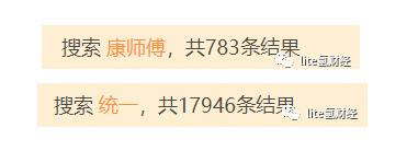 缁熶竴涓氱哗2020,缁熶竴涓氱哗鍠滃咖鍙傚崐