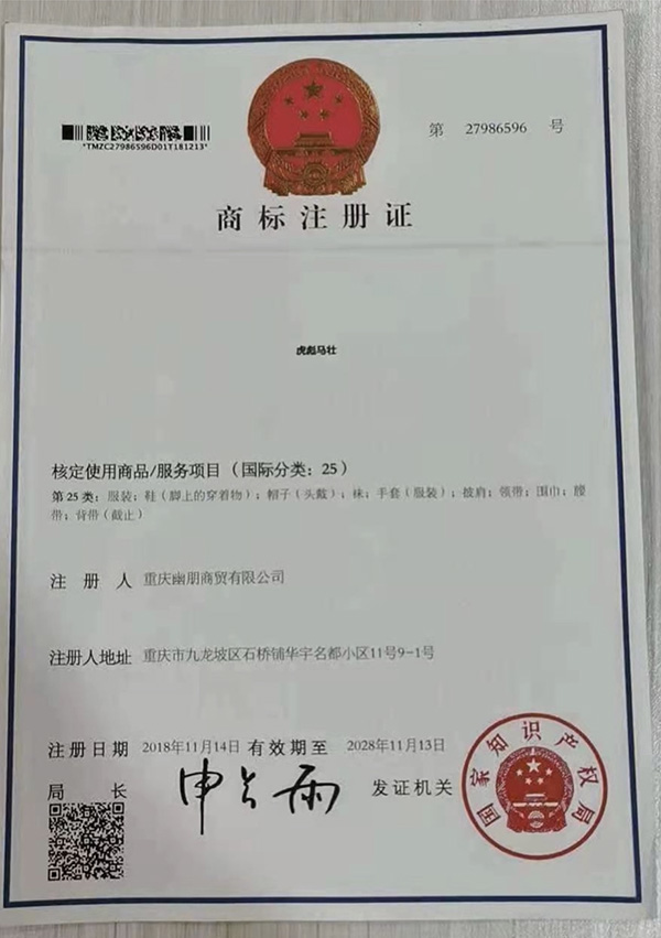 挂羊头卖狗肉严查吗,挂羊头卖狗肉严查