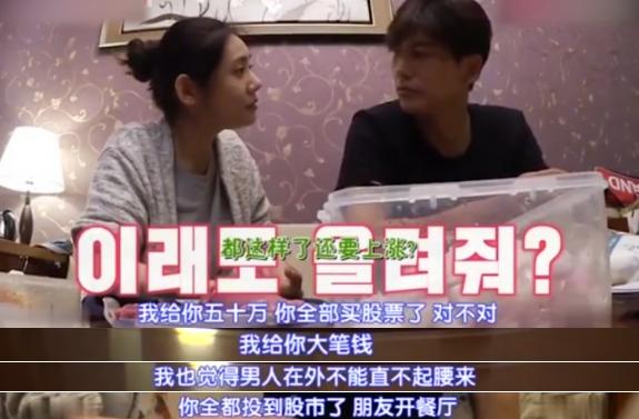 被绿得最惨的明星,最近被绿的明星