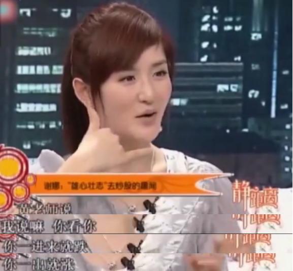 被绿得最惨的明星,最近被绿的明星