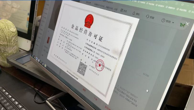 你点我查①春茶上市买茶都要注意啥？