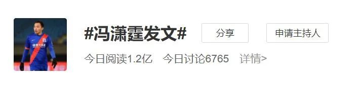 从专业上分析巩汉林说国足,国足前队长冯潇霆疑似暗讽巩汉林