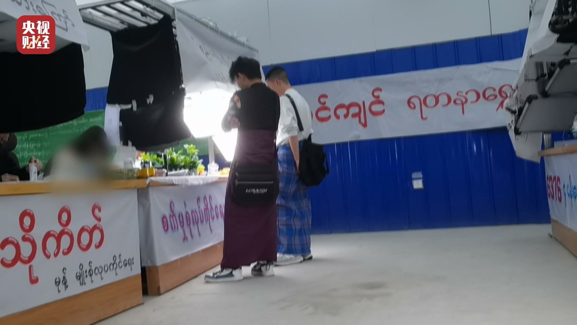 315曝光的翡翠直播间,315晚会翡翠直播间曝光