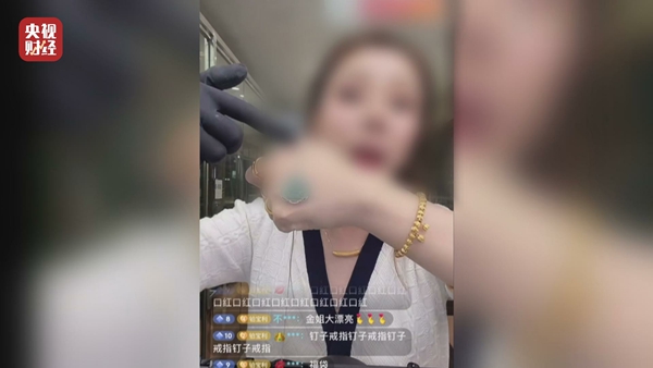 315曝光翡翠晚会视频,315晚会明星直播带货