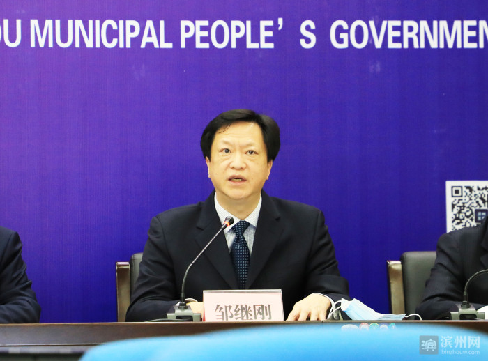 滨州市新闻发布会,滨州新闻发布会活动