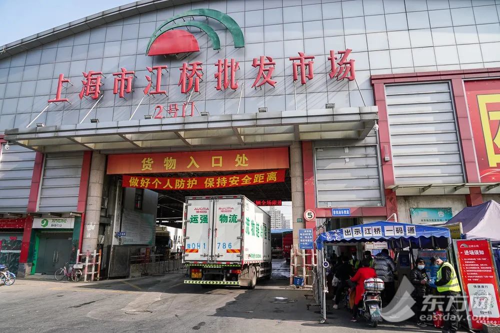 上海江桥蔬菜批发市场有确诊的吗,上海江桥蔬菜批发市场小米椒价格
