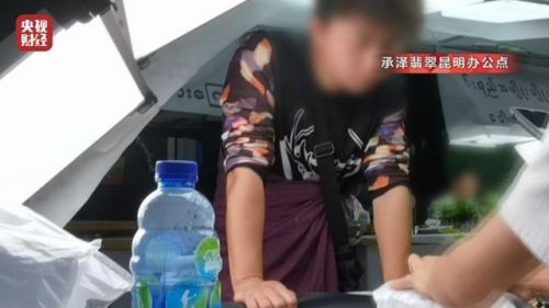 翡翠直播间现场交易,翡翠直播间砍价是真的还是演戏