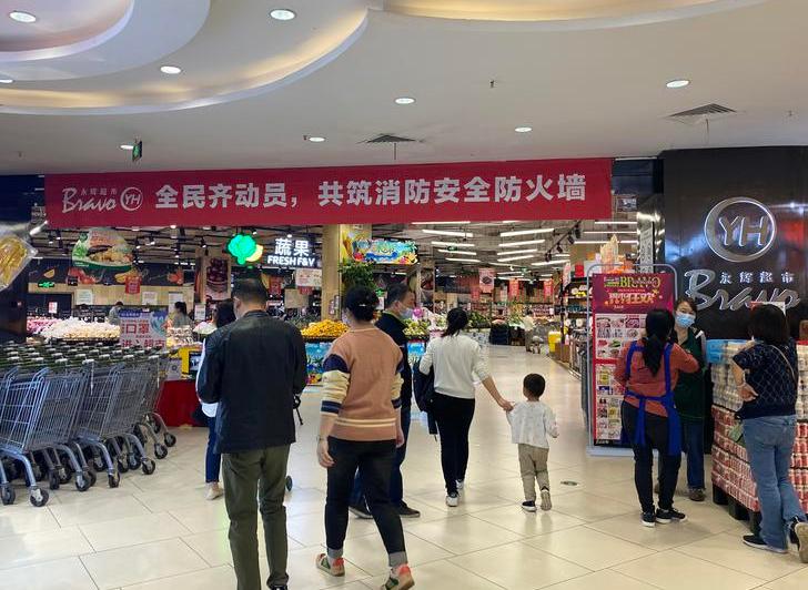 永辉超市被曝卖货发霉面包,永辉超市被曝光名单