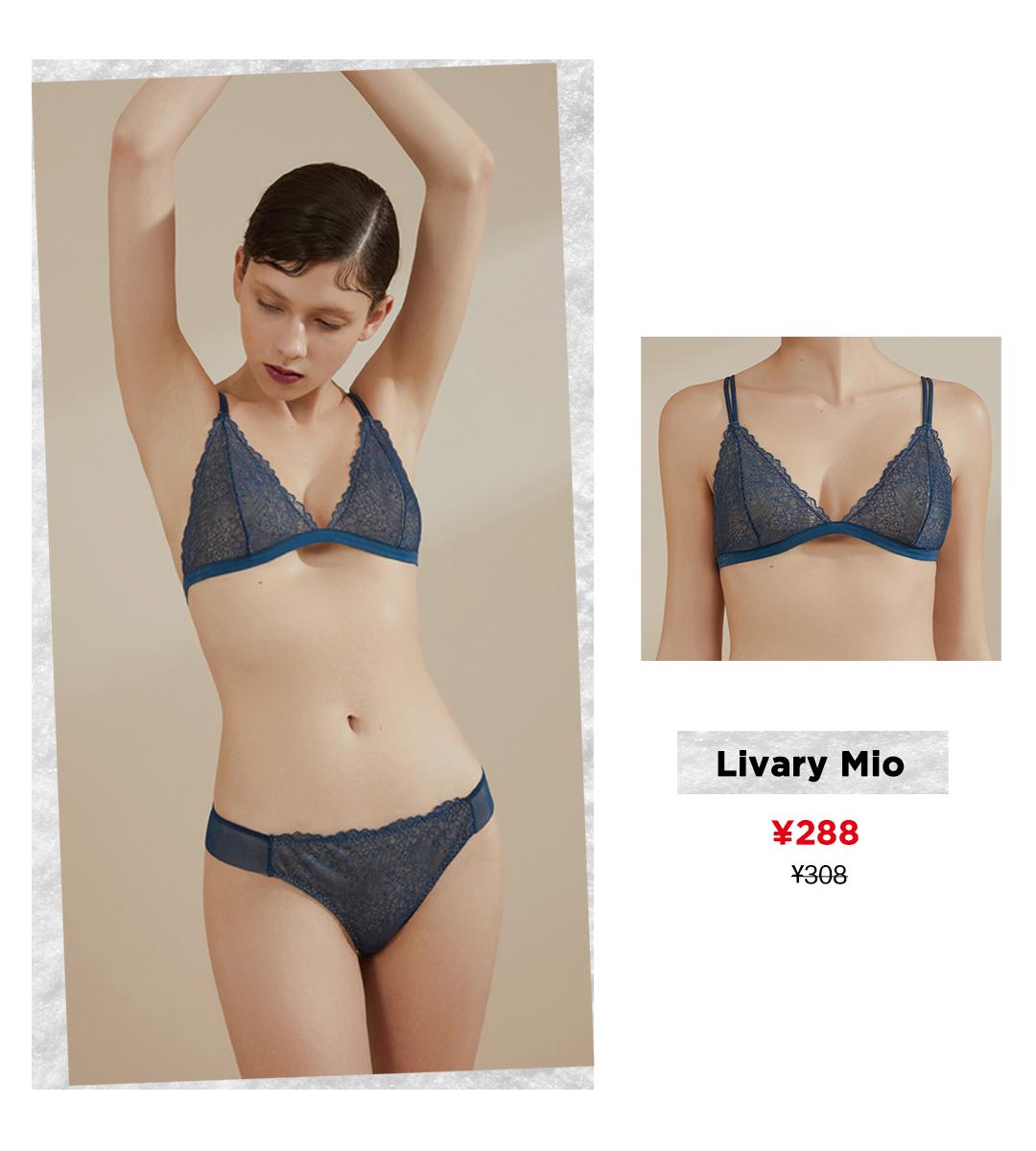 换季，贴身的内衣也该换一波啦