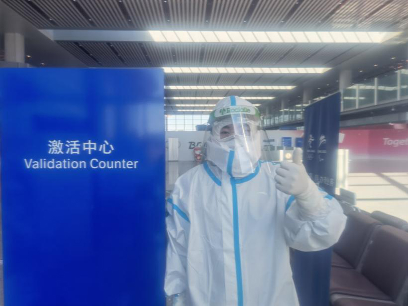 注册志愿者正能量,注册安全工程师杨刚