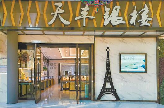 现在青海有哪些老字号,青海老字号新认定