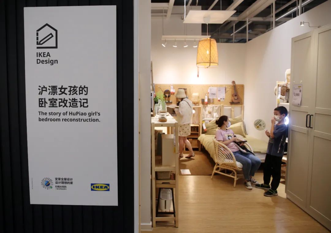 宜家失败原因,宜家吸引人的原因