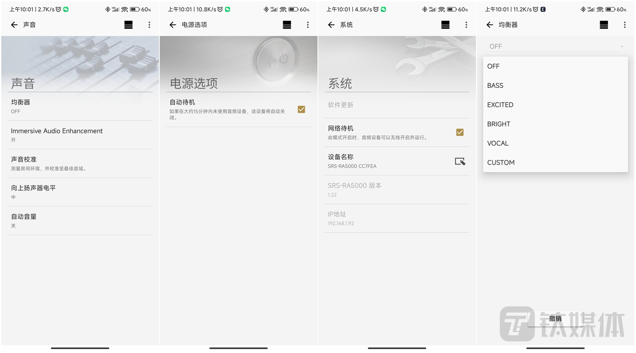 索尼srs-ra5000音箱,索尼srs-ra5000沉浸式音效