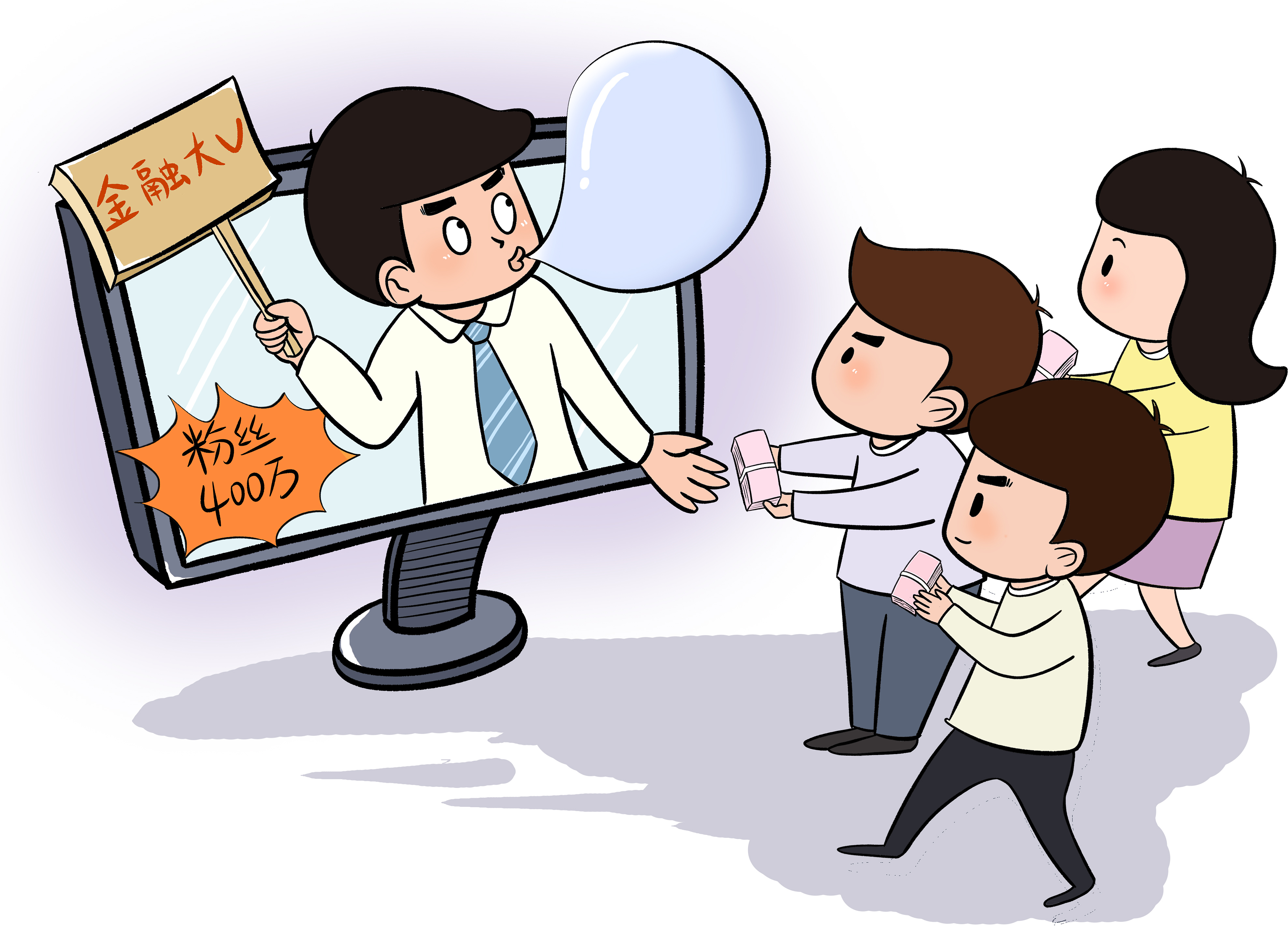 500万粉丝金融大v被批捕视频,400万粉丝金融大v被公诉