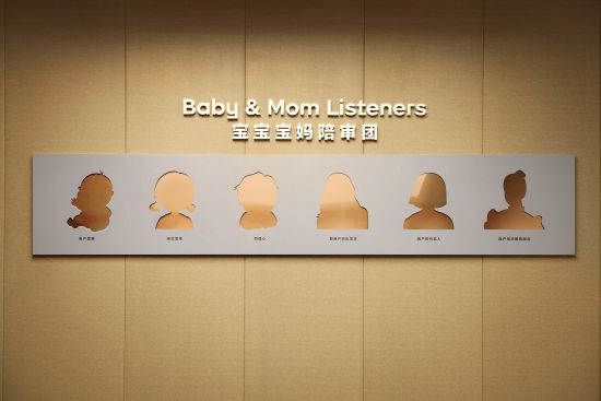 高端母婴babycare,中国理想生活母婴趋势