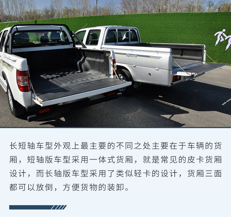 长安凯程f300提车视频,单排长安凯程f300