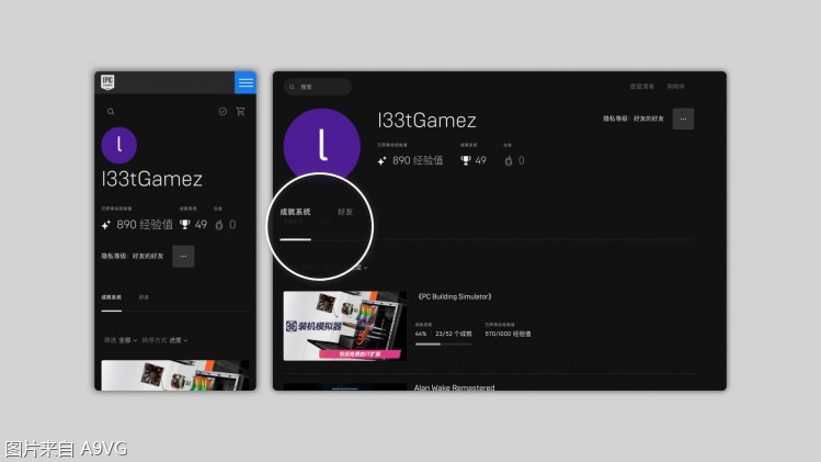 epic游戏领取界面在哪里,epic游戏商城手机
