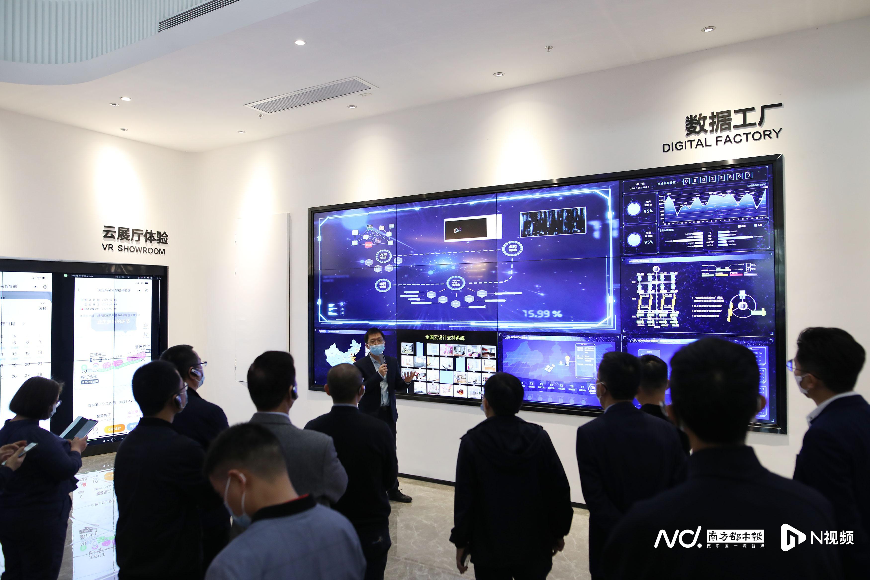 企业数智化转型的机遇,企业如何实现数字化转型