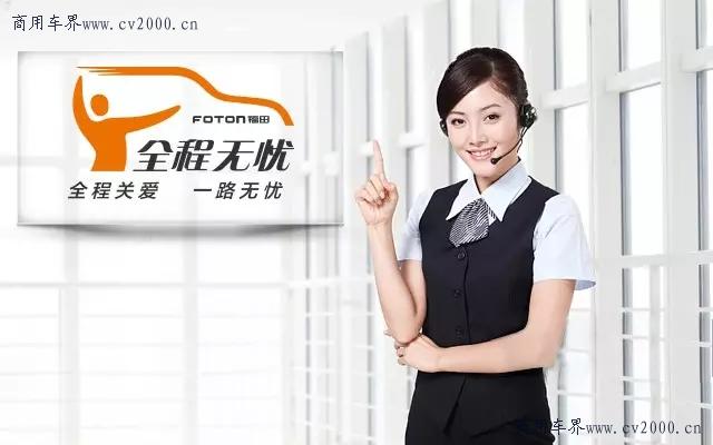 福田时代轻卡汽车怎么样,福田时代车质量好吗