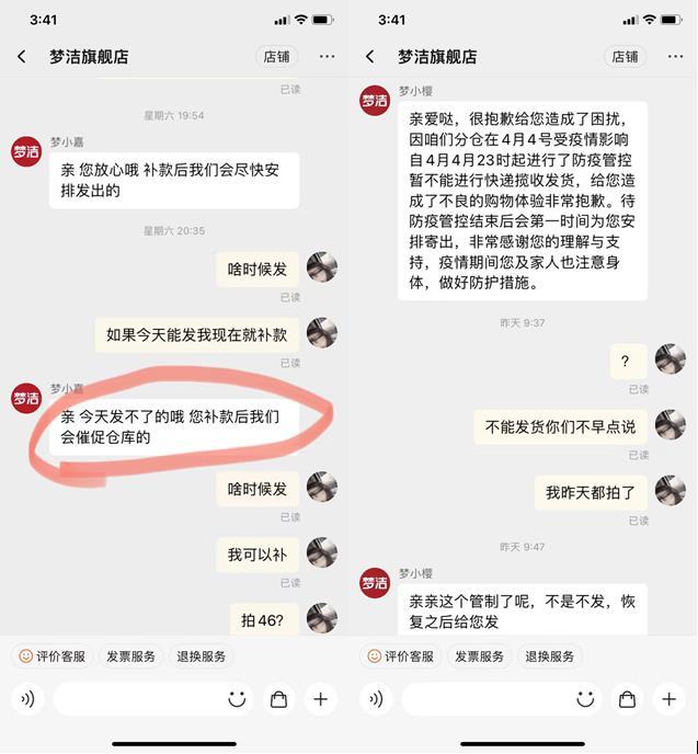梦洁家纺清仓大处理语音播报,梦洁家纺退货