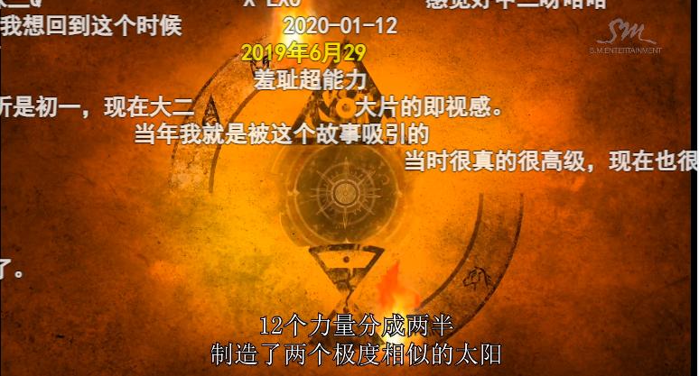 十年后exo还能跳舞吗,十年后的exo橙光