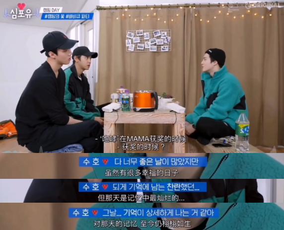 十年后exoshowtime,十年前vs十年后exo