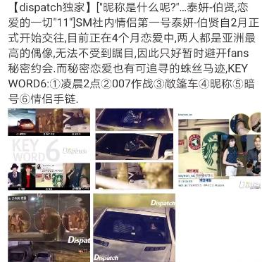 十年后exoshowtime,十年前vs十年后exo