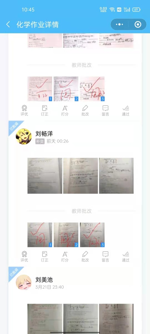 暖心守护，沈阳市第二十四中学教师线上教学展风采
