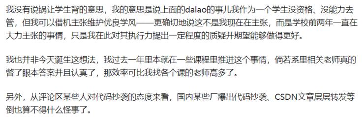 撤稿31篇文章中国学者严重抄袭,100位中国学者合作研究综述
