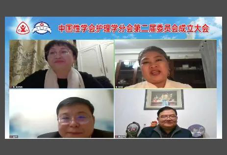 聚力创新，开拓进取-中国性学会护理学分会