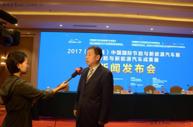 国际节能和新能源汽车产业博览会,第十四届中国国际节能汽车博览会